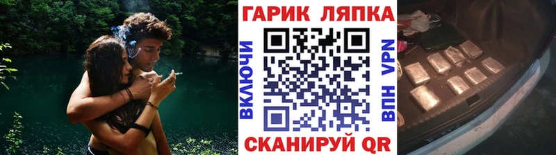 Каннабис Елец