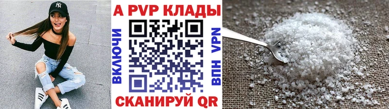 Альфа ПВП СК Елец