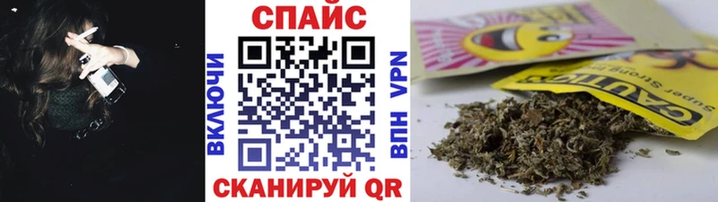 БУТИРАТ жидкий экстази Елец