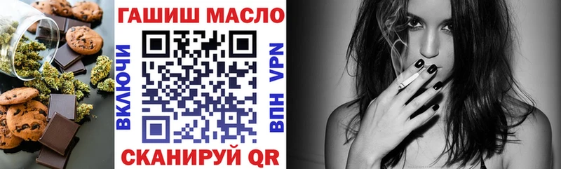 Печенье с ТГК конопля  Елец 