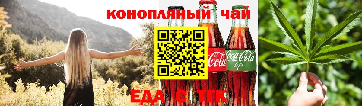 Елец  МЕФ кристаллы  Вход с VPN  Продажа наркотиков  ГАШИШ  КОКАИН  APVP СОЛЬ  