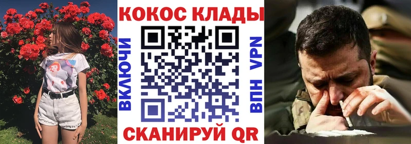 COCAIN Перу  Елец 