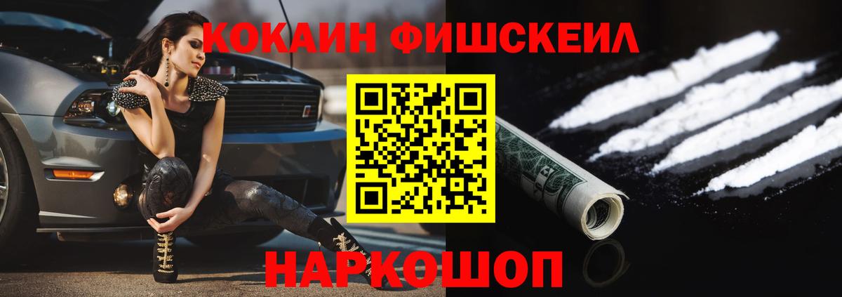 Елец  КОКАИН Эквадор  КОКАИН Columbia  Вход с VPN 