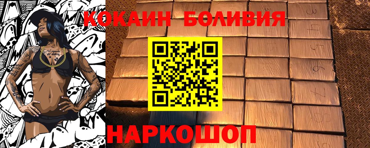 Кокаин Перу Елец