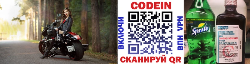 KRAKEN как зайти  Елец  Codein Purple Drank 
