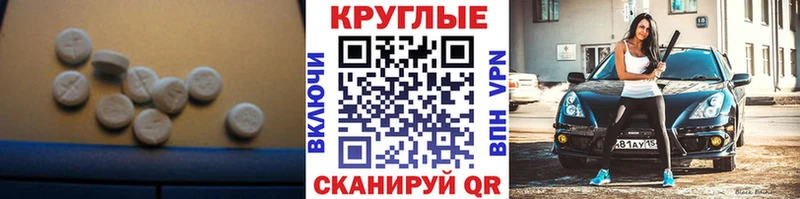 ЭКСТАЗИ диски  Елец 