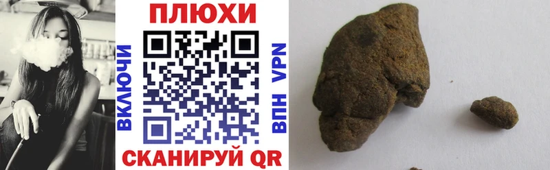 ГАШИШ убойный  Елец 