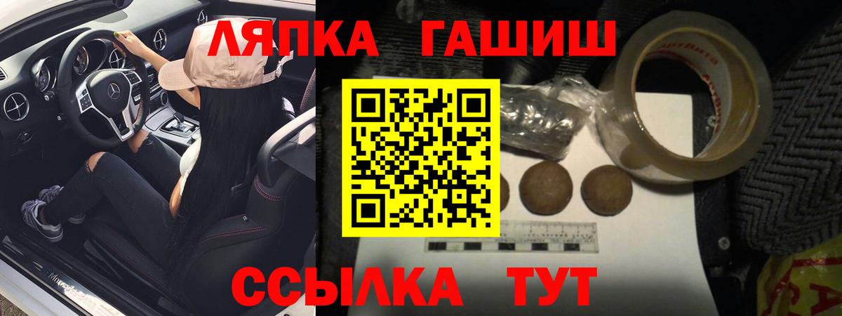 ГАШИШ  Вход с VPN  ГАШИШ индика сатива  Елец  ГАШ убойный 