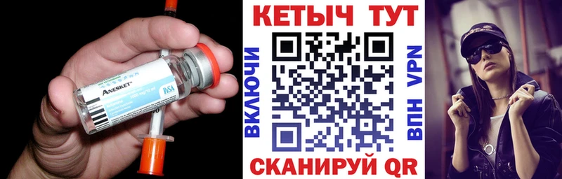 сколько стоит  mega ТОР  Кетамин ketamine  Елец 