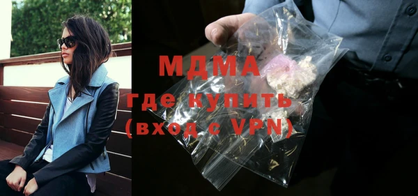 трава Вязьма