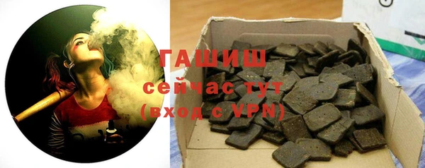 синтетический гашиш Вяземский