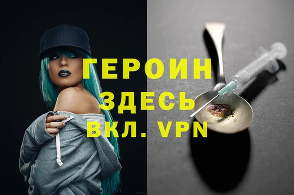 синтетический гашиш Вяземский