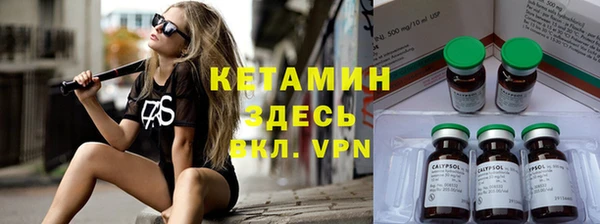синтетический гашиш Вяземский