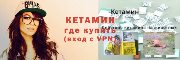 кокс Вязники