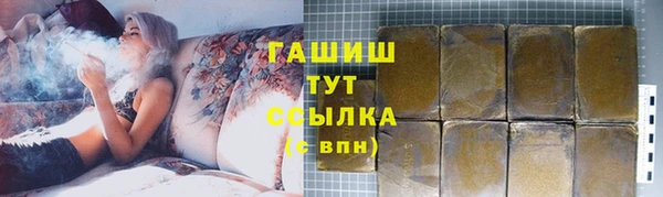 трава Вязьма