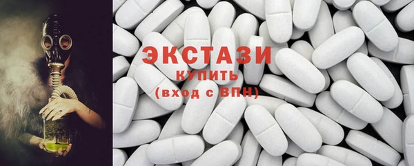 синтетический гашиш Вяземский