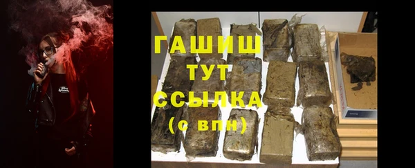 синтетический гашиш Вяземский