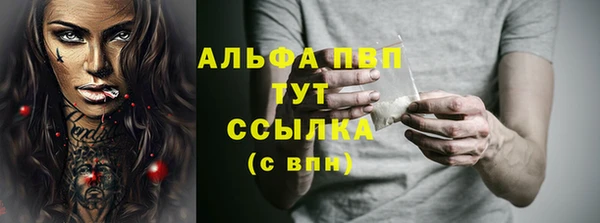 синтетический гашиш Вяземский