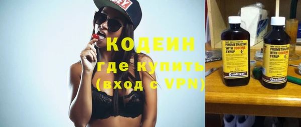 синтетический гашиш Вяземский
