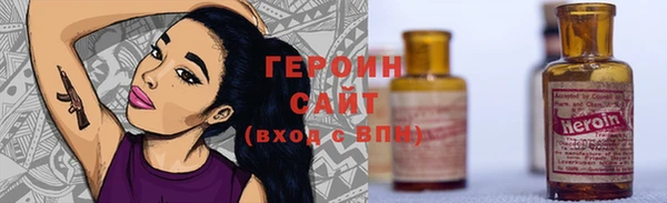 синтетический гашиш Вяземский