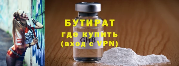 синтетический гашиш Вяземский