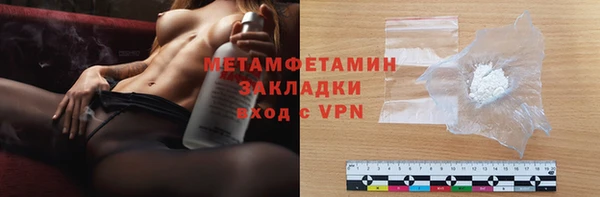 трава Вязьма