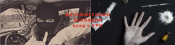 кокс Вязники