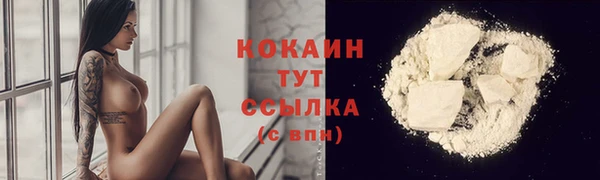 синтетический гашиш Вяземский