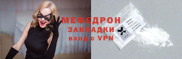 трава Вязьма