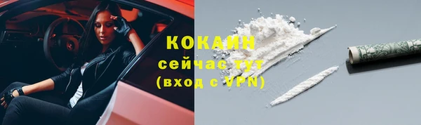 синтетический гашиш Вяземский