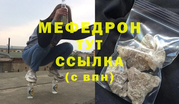 трава Вязьма