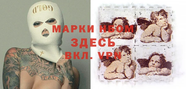 трава Вязьма