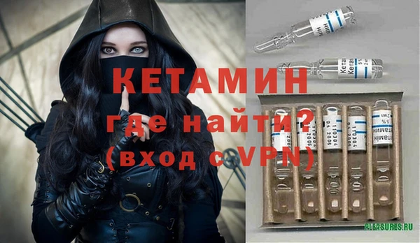 трава Вязьма