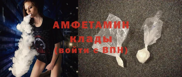 трава Вязьма