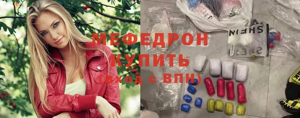 трава Вязьма