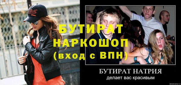синтетический гашиш Вяземский