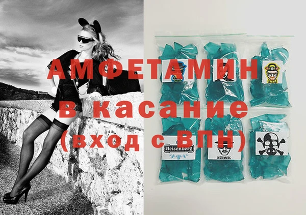 трава Вязьма