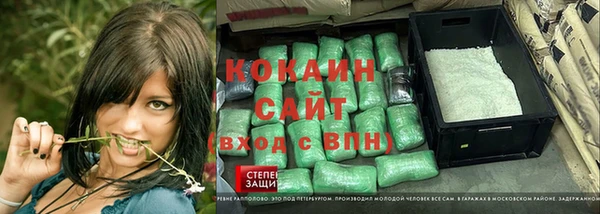 кокс Вязники