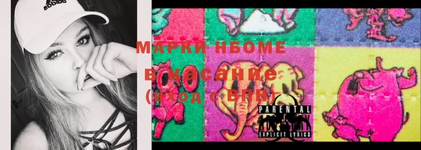 кокс Вязники