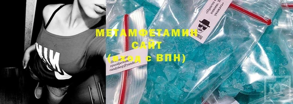 синтетический гашиш Вяземский