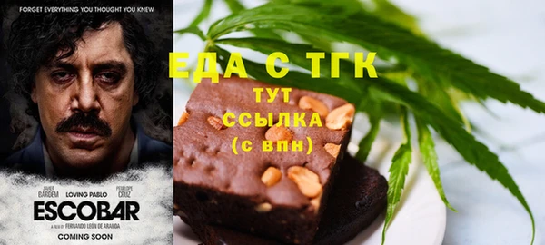 синтетический гашиш Вяземский