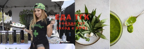 трава Вязьма