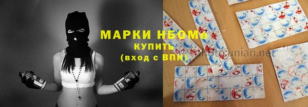 синтетический гашиш Вяземский