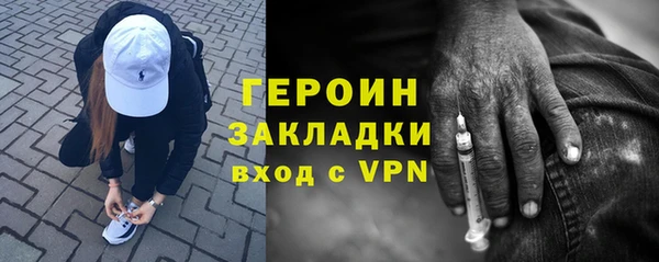 трава Вязьма