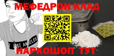 амфетамин Конаково