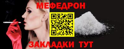 амфетамин Конаково
