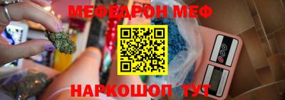 амфетамин Конаково