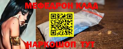 амфетамин Конаково