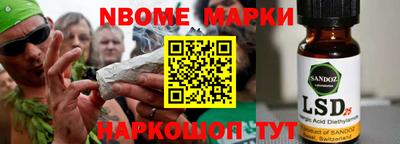 амфетамин Конаково