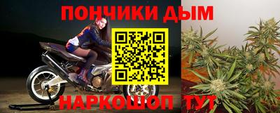 амфетамин Конаково